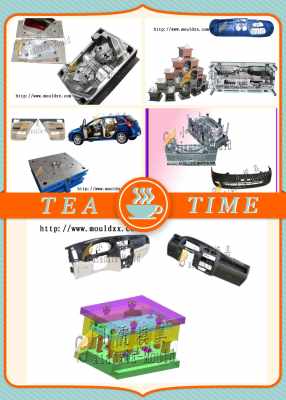 保險杠塑膠模具