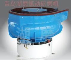 光飾機 lzg200 ,青島市城陽區湖磨拋光磨具經銷處