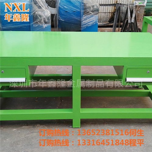 食品廠飛模桌尺寸.規格模具部飛模桌