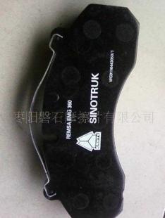 供應9款豪沃前剎車片總成_世界工廠網中國產品信息庫