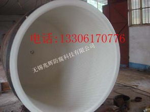 鋼襯po儲罐 襯po儲罐