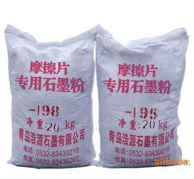 專用石墨粉在摩擦片中的應(yīng)用與市場前景