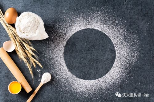 鮑師傅融資100億 是烘焙新風口還是資本吹泡沫？